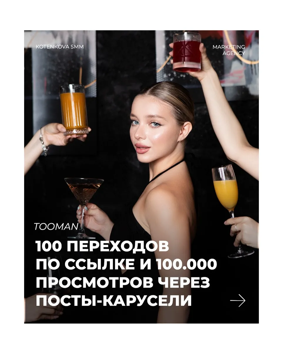 Tooman - ресторан&бар