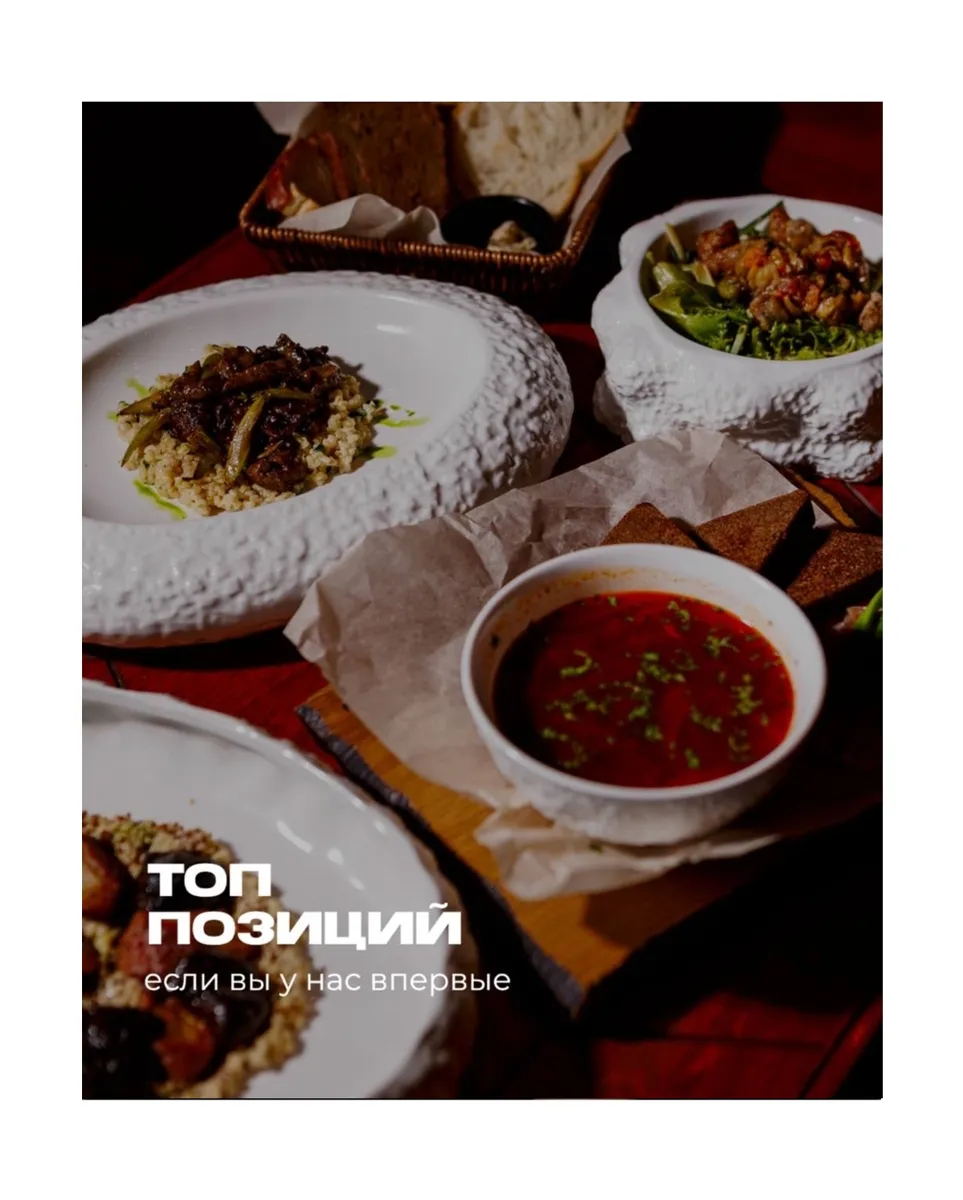 Tooman - ресторан&бар