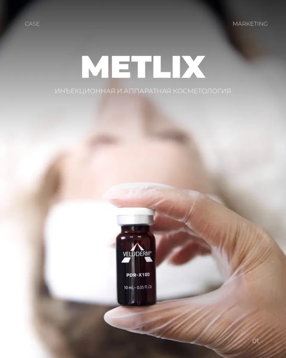 ПРЯМЫЕ ЗАЯВКИ И УВЕЛИЧЕНИЕ ЖИВЫХ ОХВАТОВ