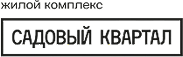 Лого клиента