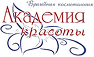 Лого клиента