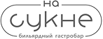 Лого клиента