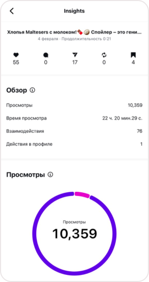 Промо-ролик2