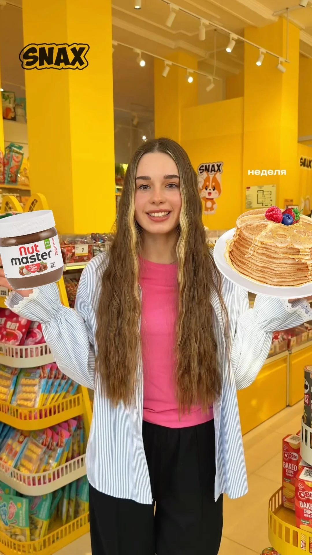 Обложка доп.кейса